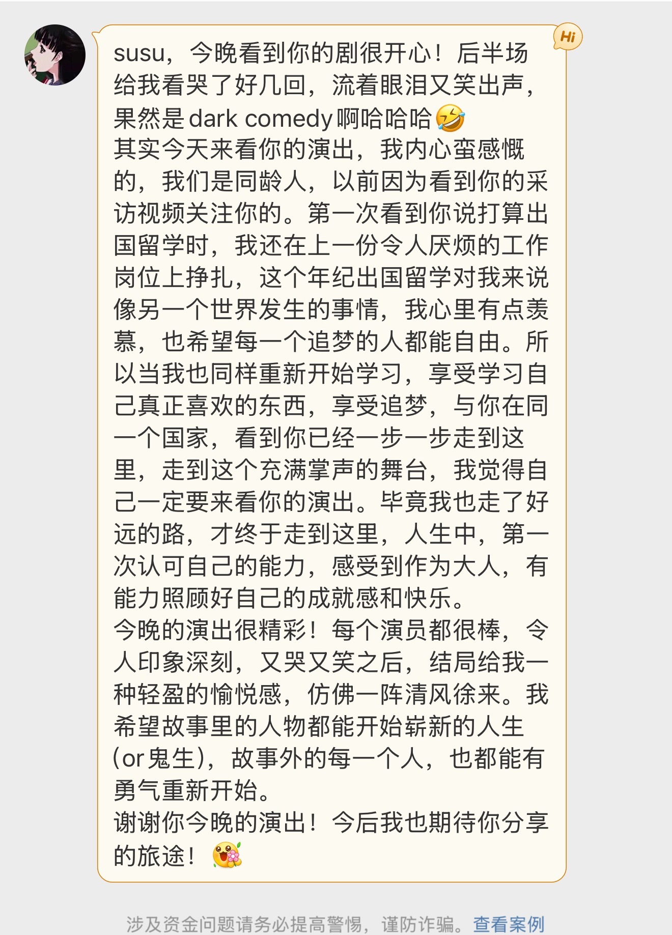 我也哭了希望所有有梦想的人都能够勇敢去追吧重新开始这件事，永远不晚 