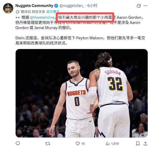 算了，还是别翻译了。你们全小区都是小鸡蛋。长沙鲨鱼咬律师