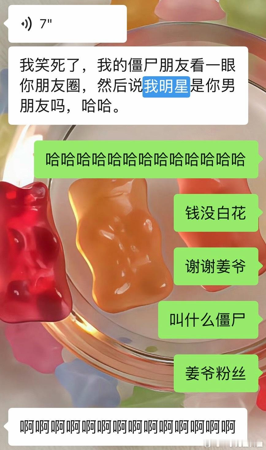 签售没白签合影没白拍谢谢 ​​​