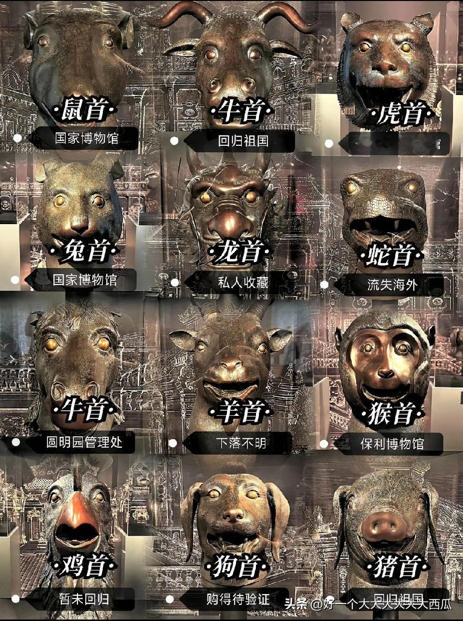 清代的时候我们有多少好东西流出到了国外去，
他们可能永远也不敢也不想把这些具有珍