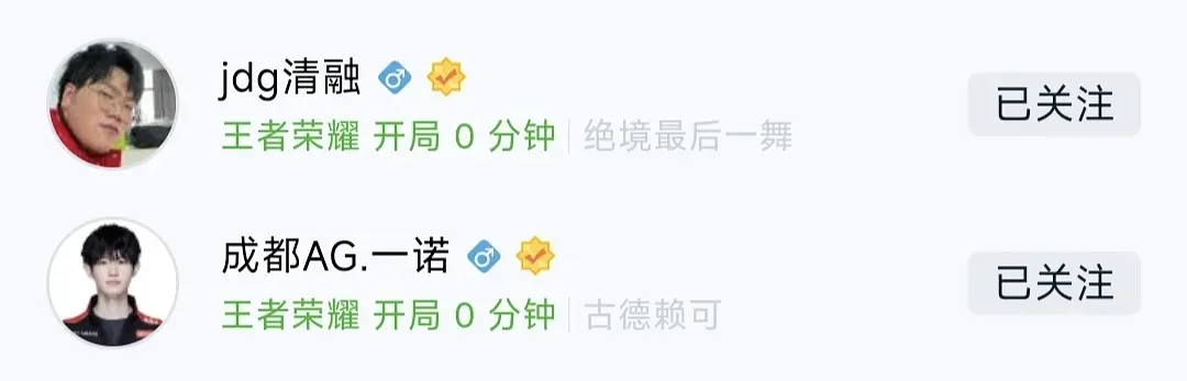 又是这俩