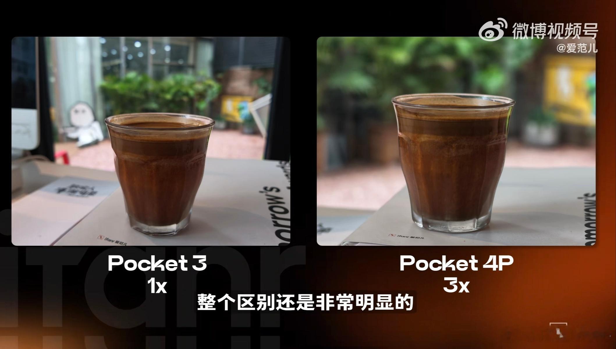 大疆Pocket4P升级了什么大疆Pocket 4P相比4多了一个3X镜头，3X