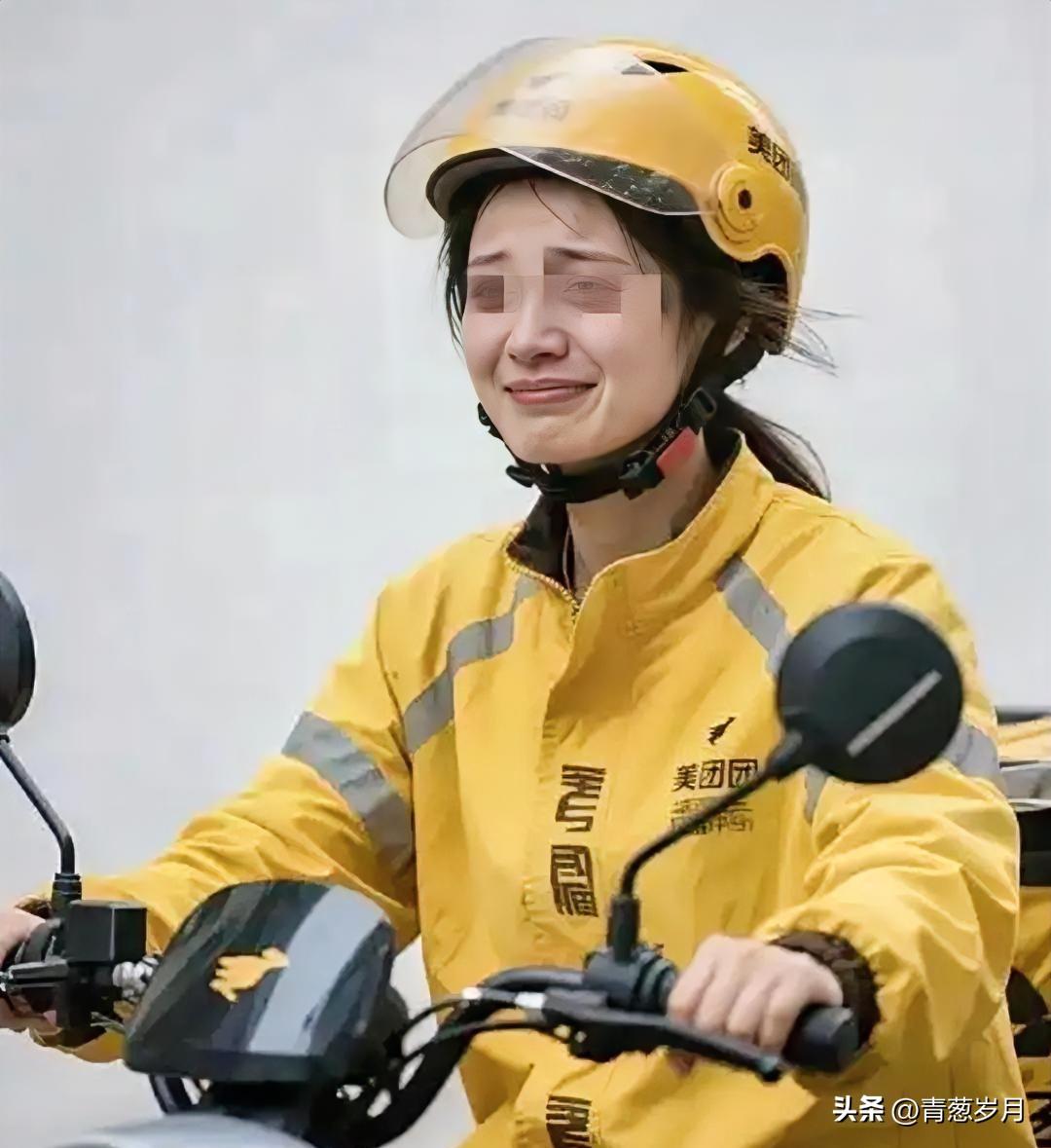 “太过分了！”上海，00后女骑手给一名20多岁男顾客送餐，对方看她长得漂亮，半小