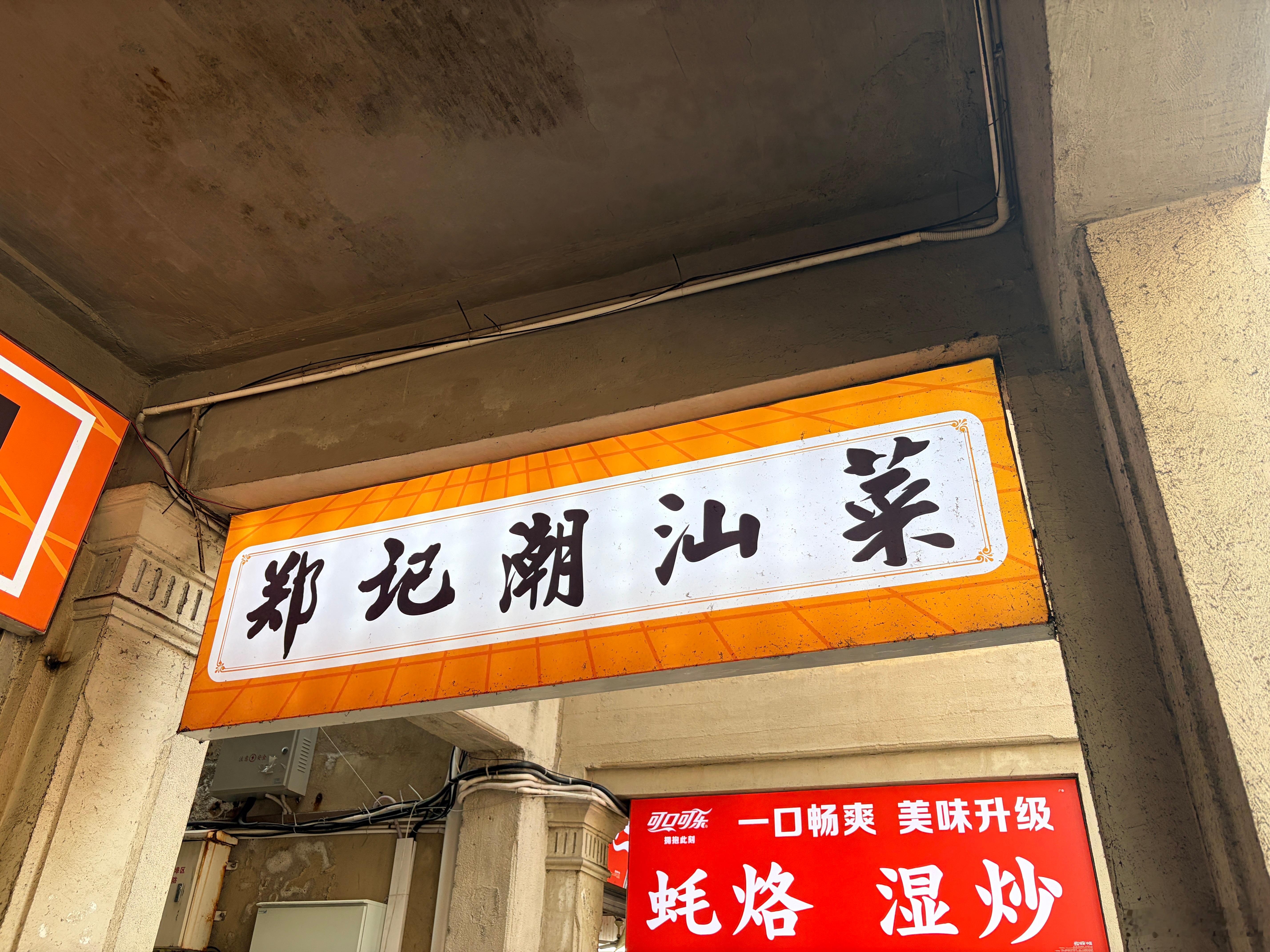 没什么好说的，希望大家明天低开高走，平开高走，高开高走，希望大家明天可以赚钱！