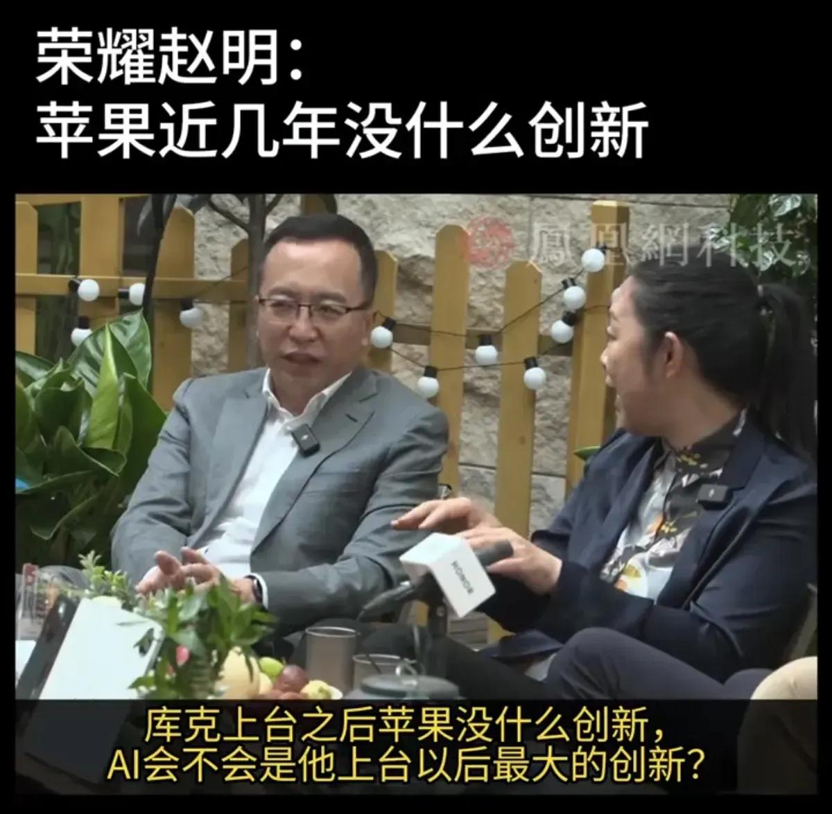 创新？赚钱要紧，挤牙膏好多年了，最简单的右滑返回都不给，只有左滑返回，以前4英寸