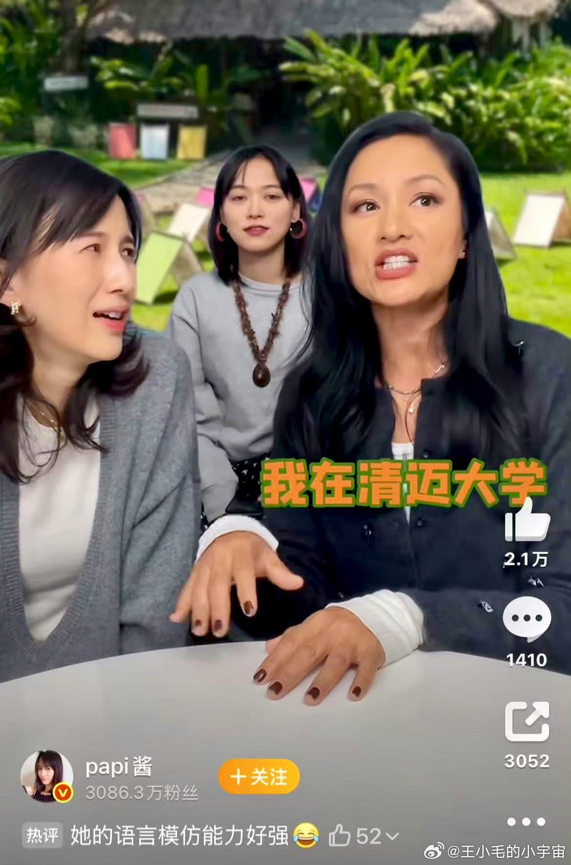 papi真的很厉害而且很难被复刻，不靠投资、不拼制作，《papi的热烈欢迎》这样