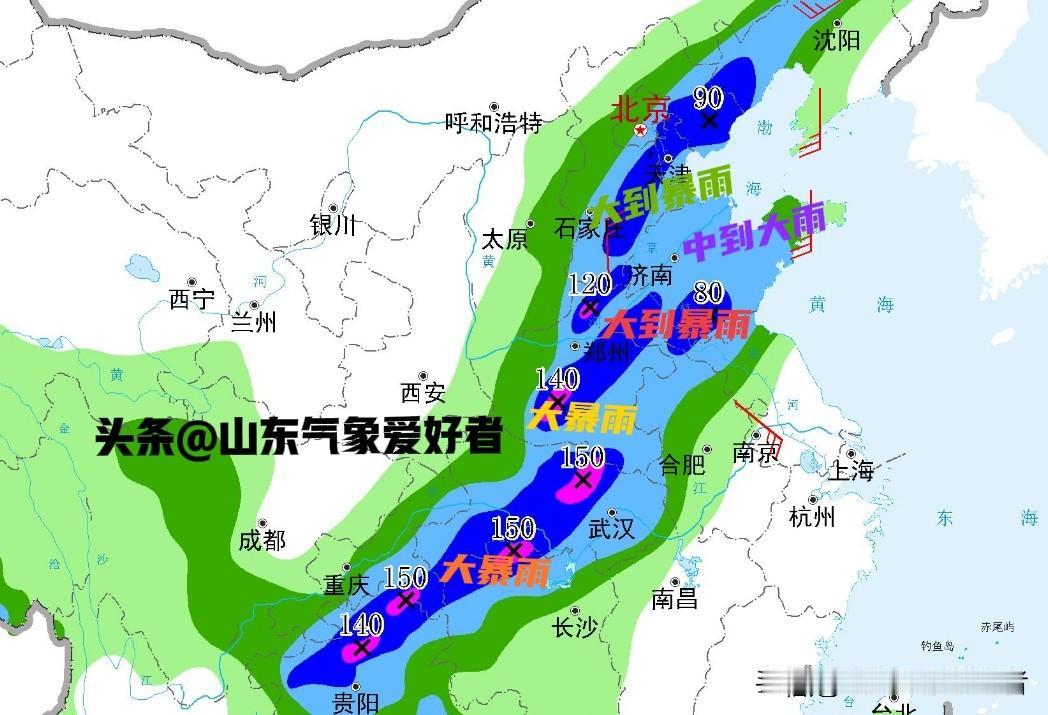 【最新:最强降雨拉开序幕，华北黄淮多地大到暴雨来袭！】

随着大气环流调整，西风