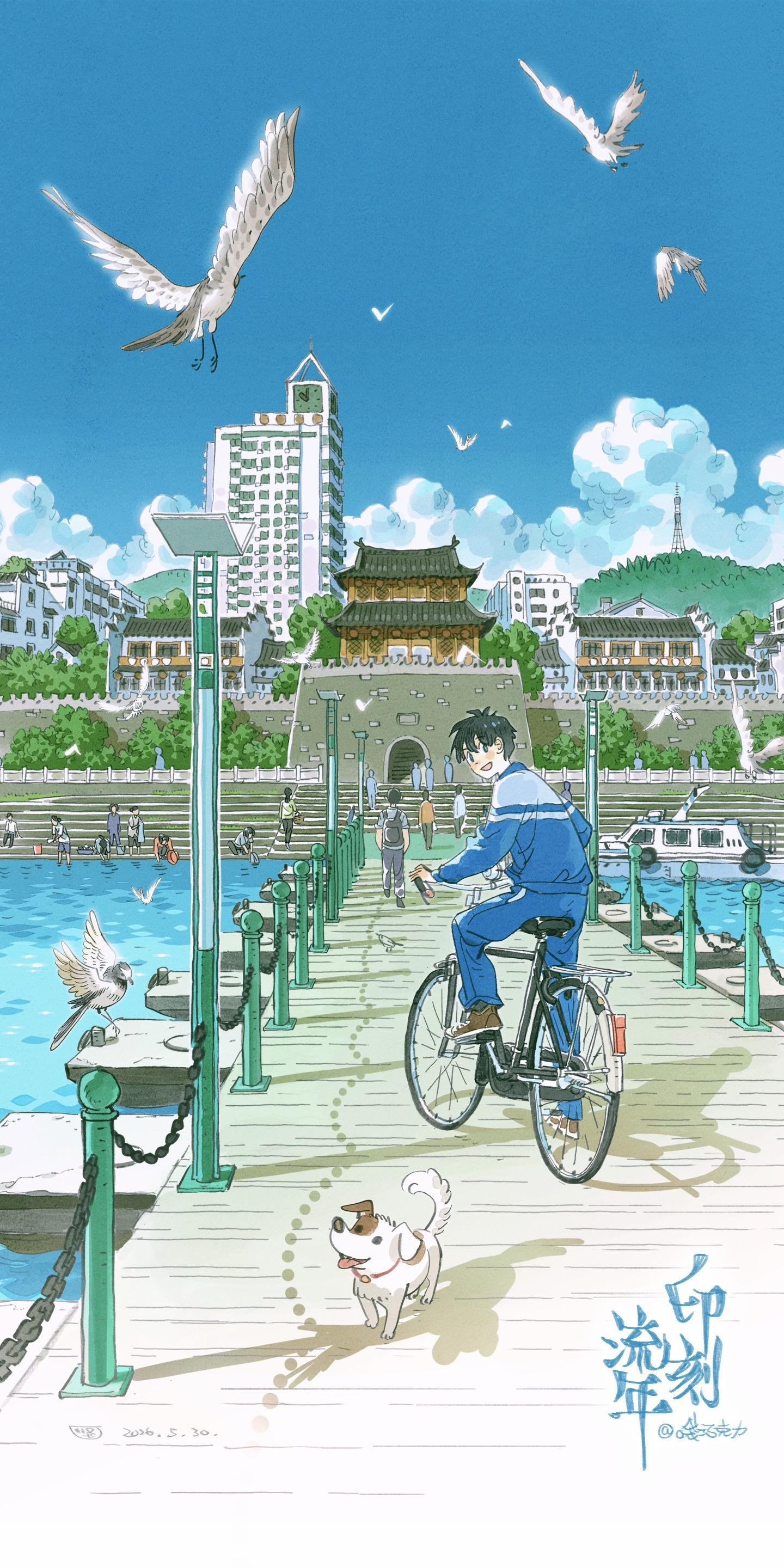 浮桥与飞鸟（壁纸版）用新画好的《昨日青空：印刻流年》扉页，设计了一款手...
