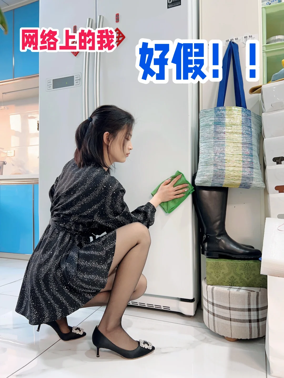 穿成这样做家务？？