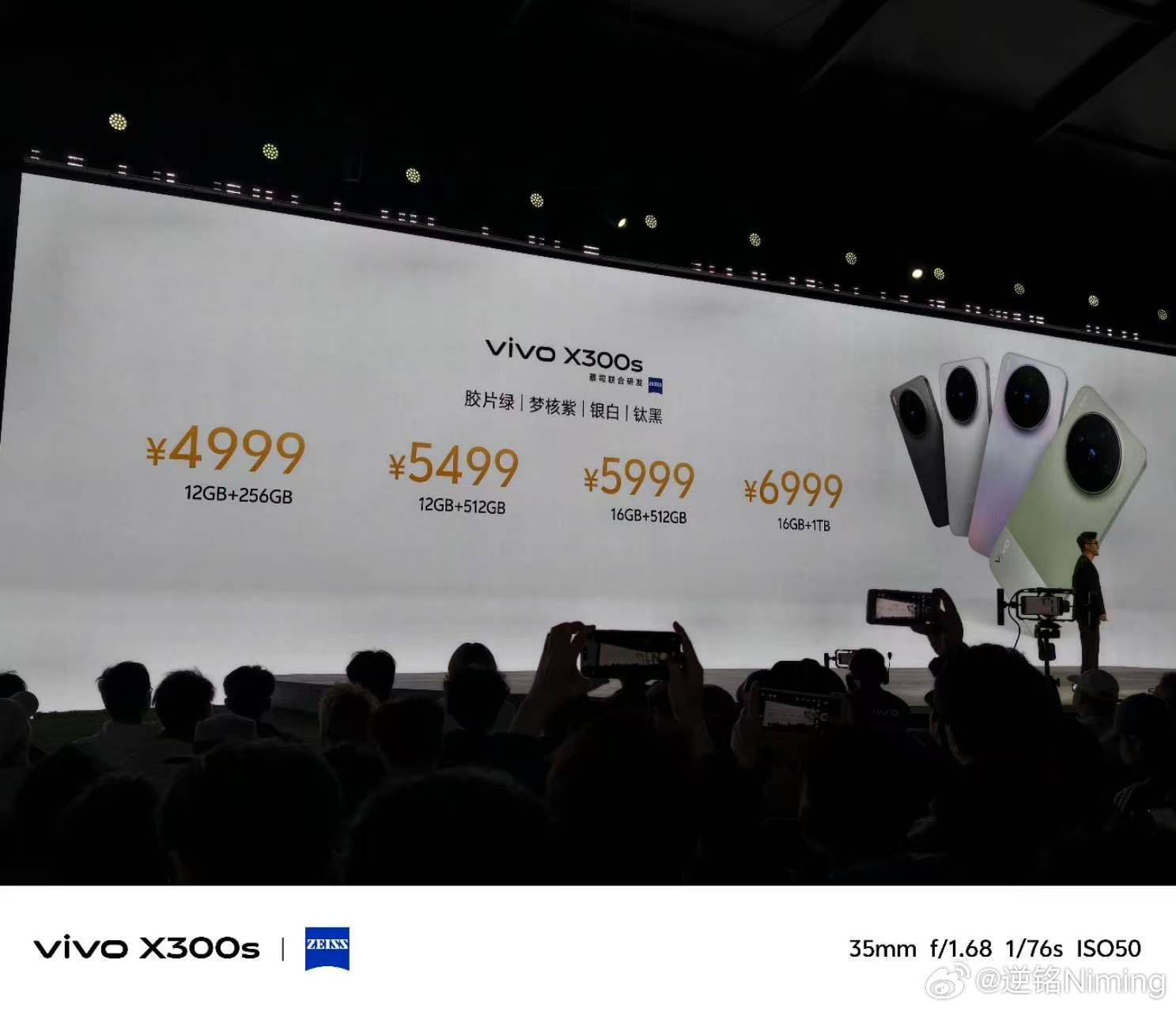 内存涨价的影响在半代旗舰上体现出来了，标准版直接是Pro的定价