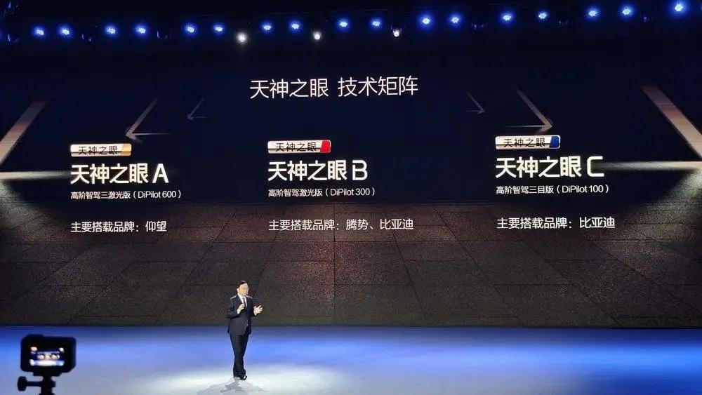 “过去外界有误解，认为比亚迪不重视智驾，其实我们是做的多，说的少。”2月10日晚