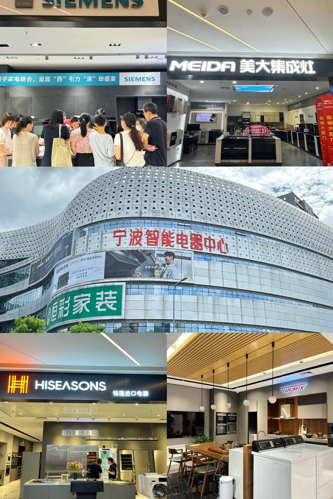 还得是六空！让我实现在家做得一手好甜品