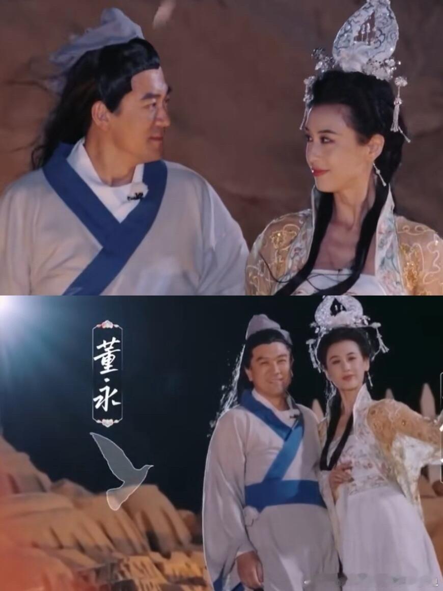天仙还是那个天仙 董永变大郎 发自内心的感叹，黄圣依真美啊，好奇她这么多年为啥不