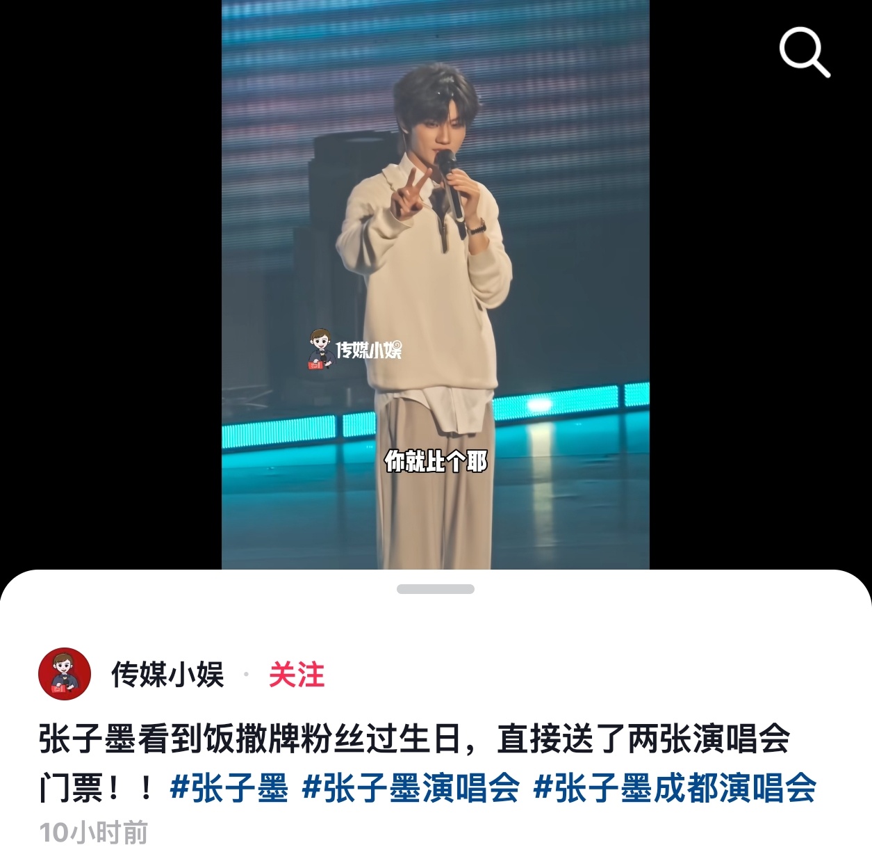牛逼 我不活了 