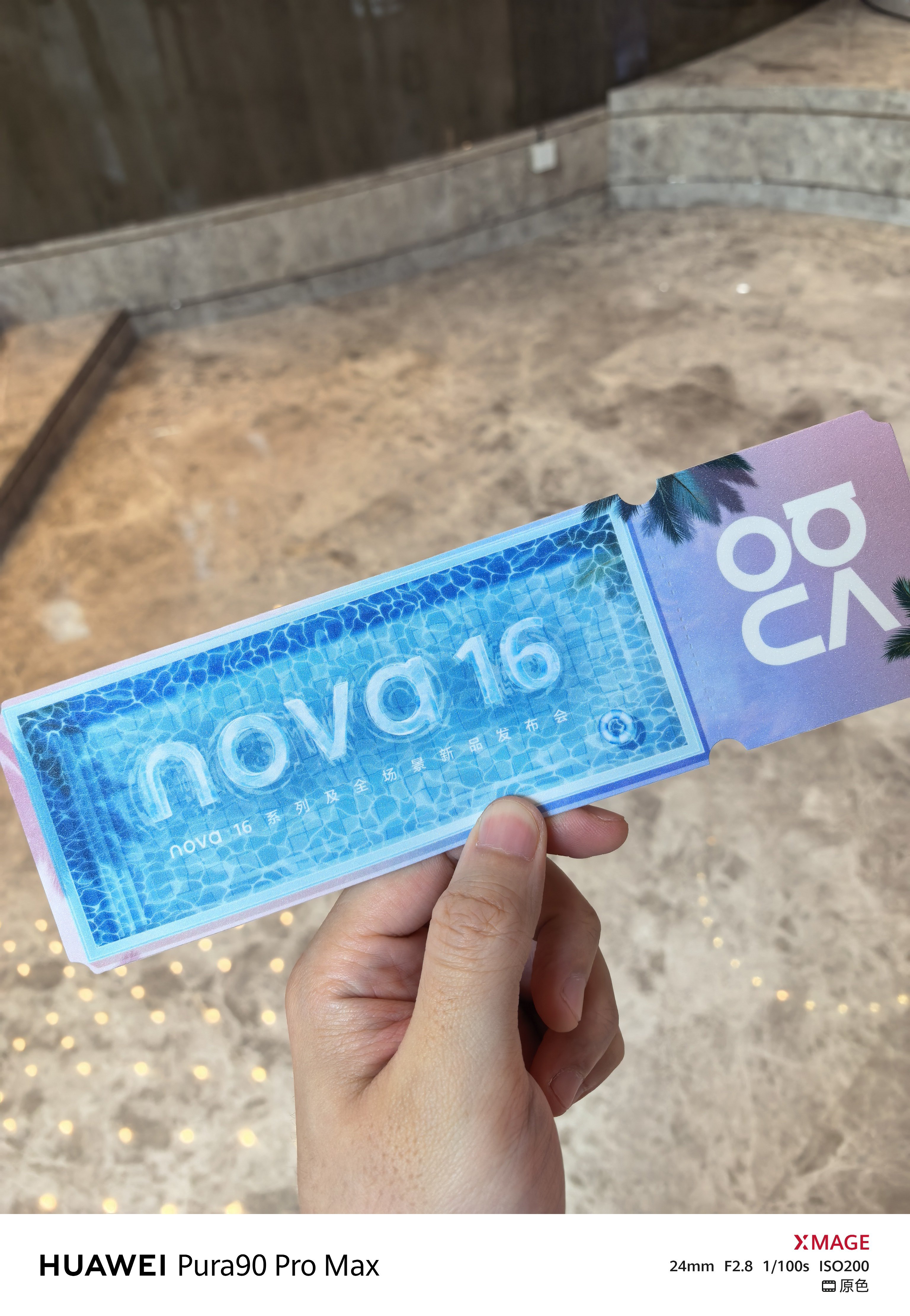 今天来看nova新的代言人时代少年团 