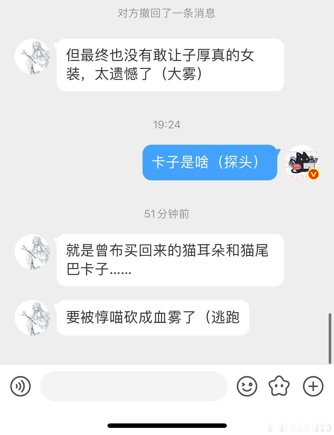 有一说一章惇女装确实没毛病，他是这一帮人里唯一一个在宋人笔记里就女装过的 