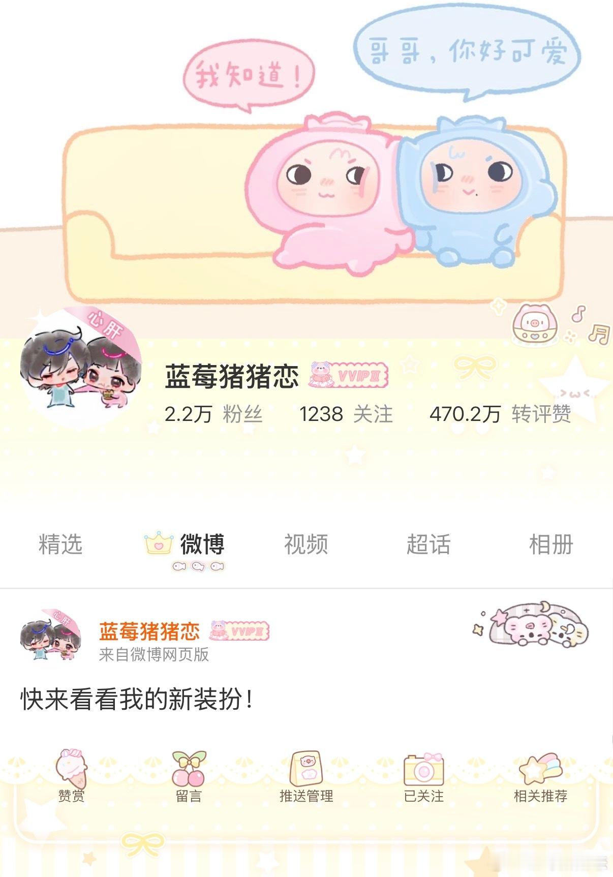 来 您过来坐吧 干什么呀 来 您过来 干什么呀 ​  ​​​