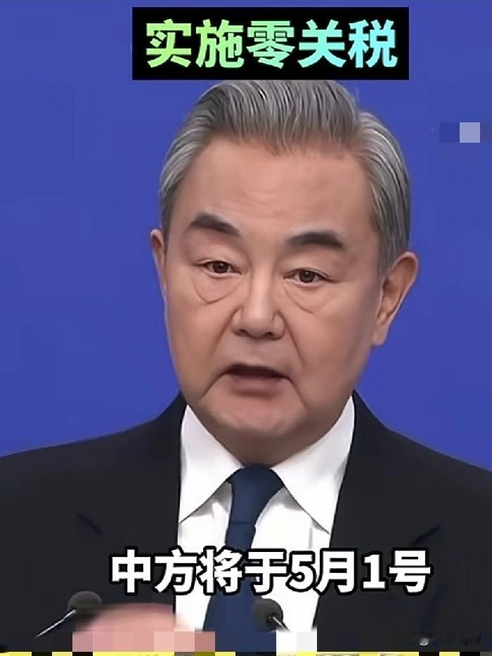 零关税架通共赢桥 中国大市场成就非洲新机遇
       5月1日，深圳湾口岸入