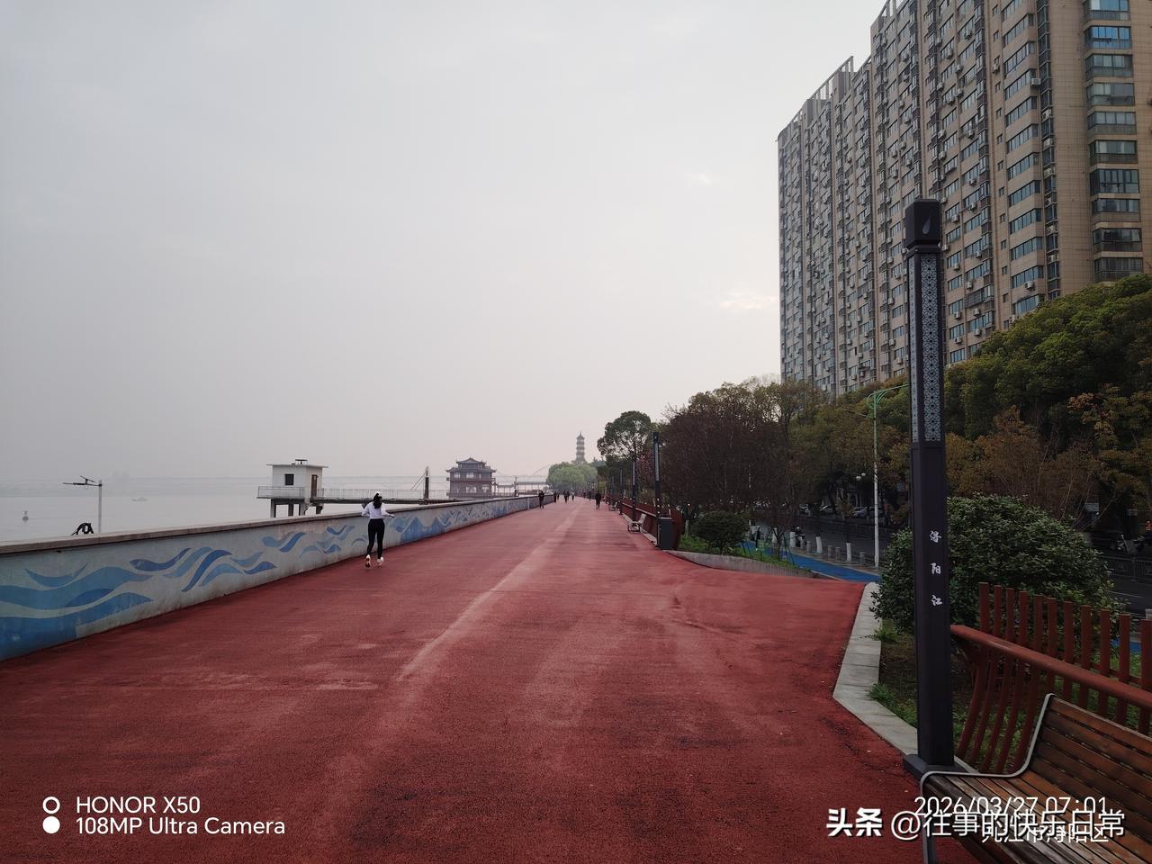 晒出你的本地生活3月27日长江岸边晨练打卡