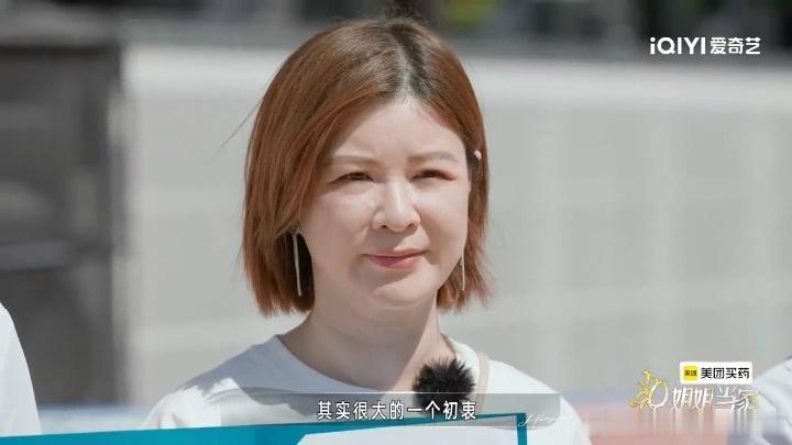 杜华回应开发潮玩IP杜华每卖一单玩偶就为自闭症儿童捐款姐姐当家 杜华聊潮玩IP时