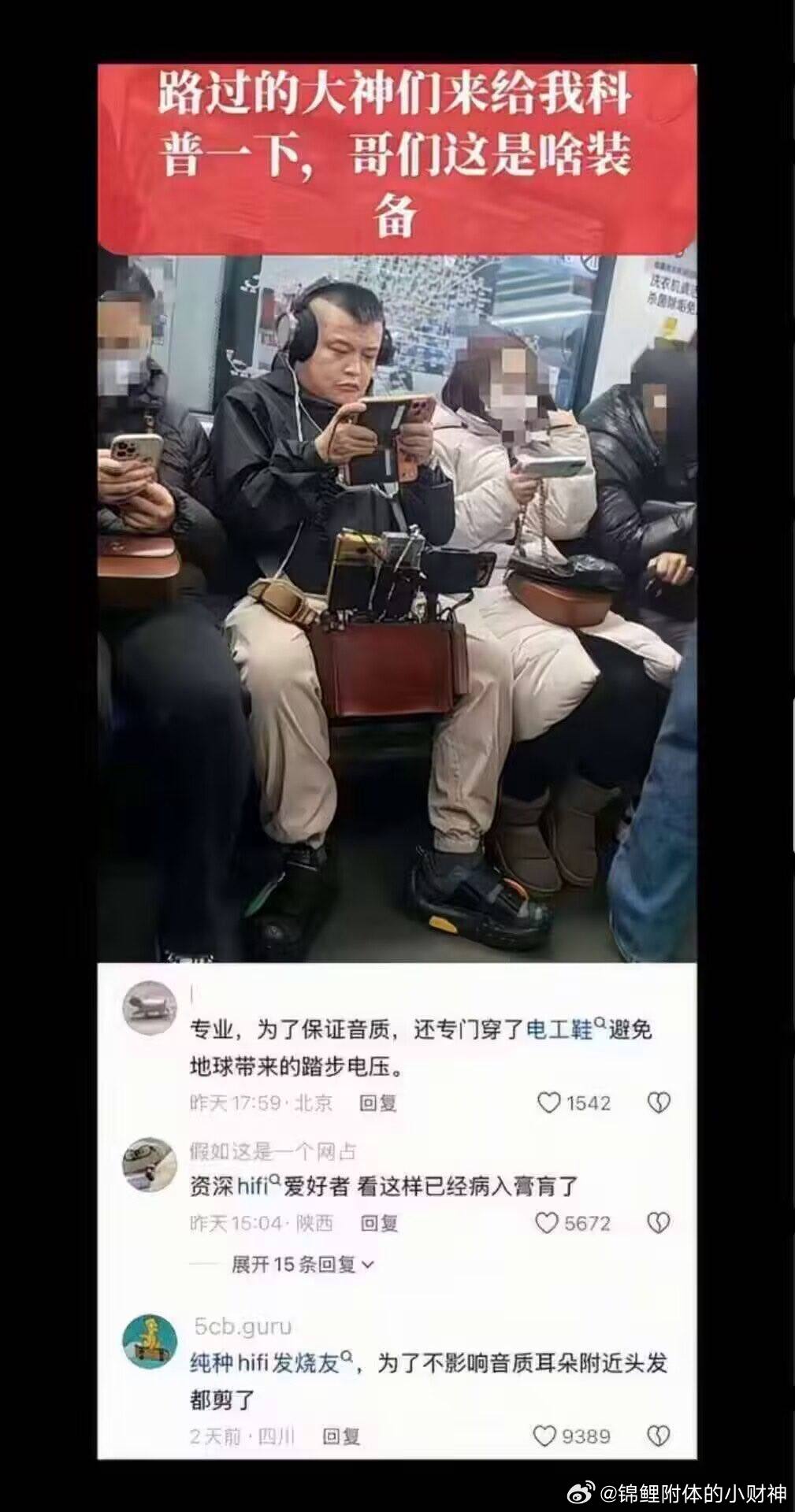 原道一塞直接泪崩 