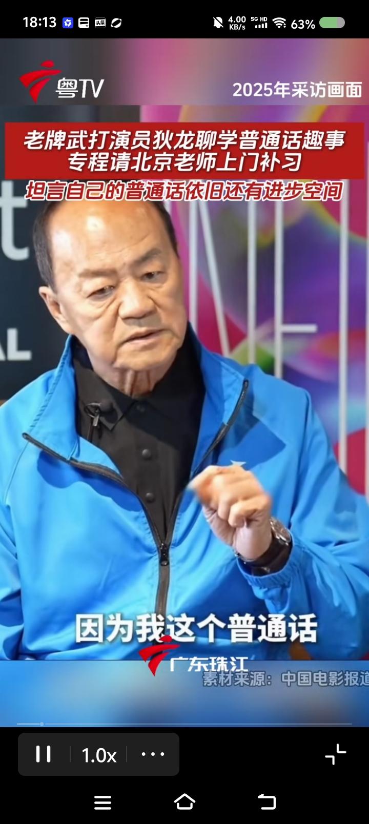 狄龙学普通话——
据报道，节目里，狄龙说：“我这普通话是请北京的老师上我家里教的