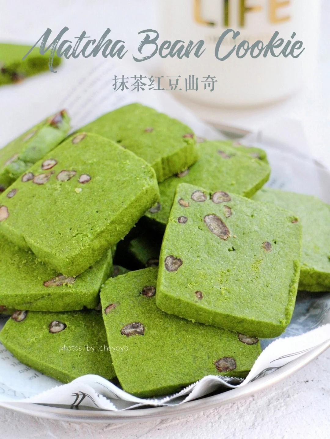 抹茶控‼️清新酥脆 抹茶红豆曲奇饼干