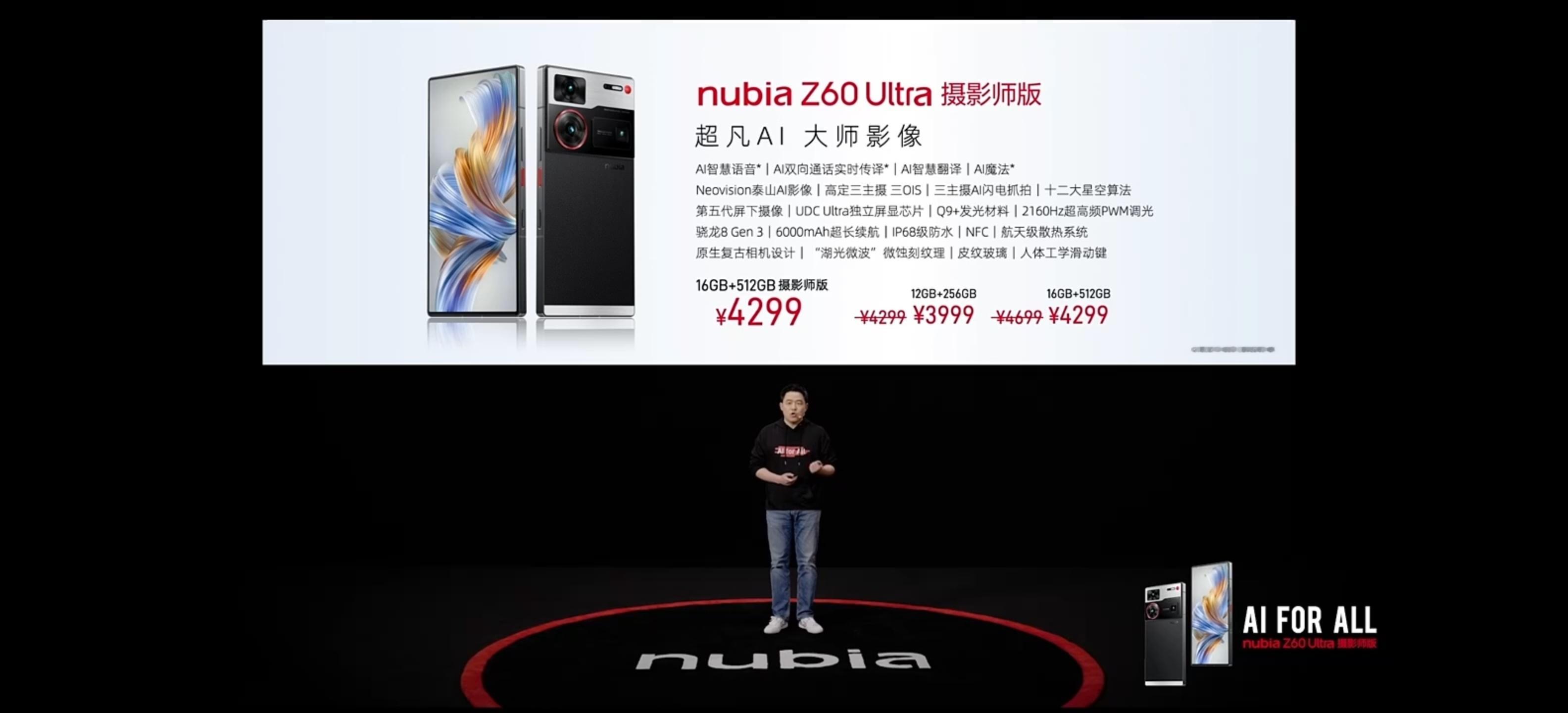 努比亚三款新品发布，新的价格屠夫出现了！！799起的百元5G手机，双面玻璃，还有