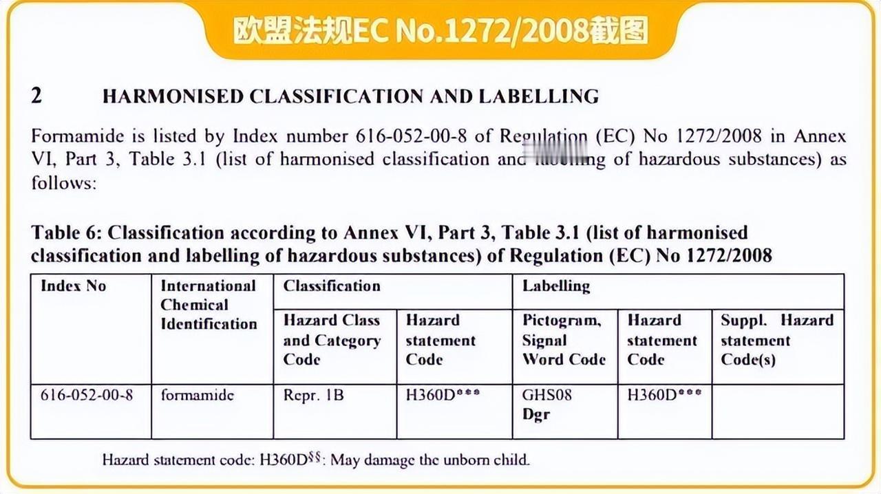 只是日常给宝宝换纸尿裤、让孩子在垫子上爬玩，为什么不少婴幼儿的血液里，能查出自带