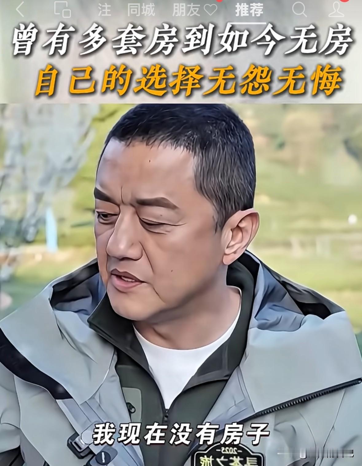 李亚鹏说“我做我喜欢的事，我为我多情怀买单，所以别说什么亏不亏”。

他说“我原