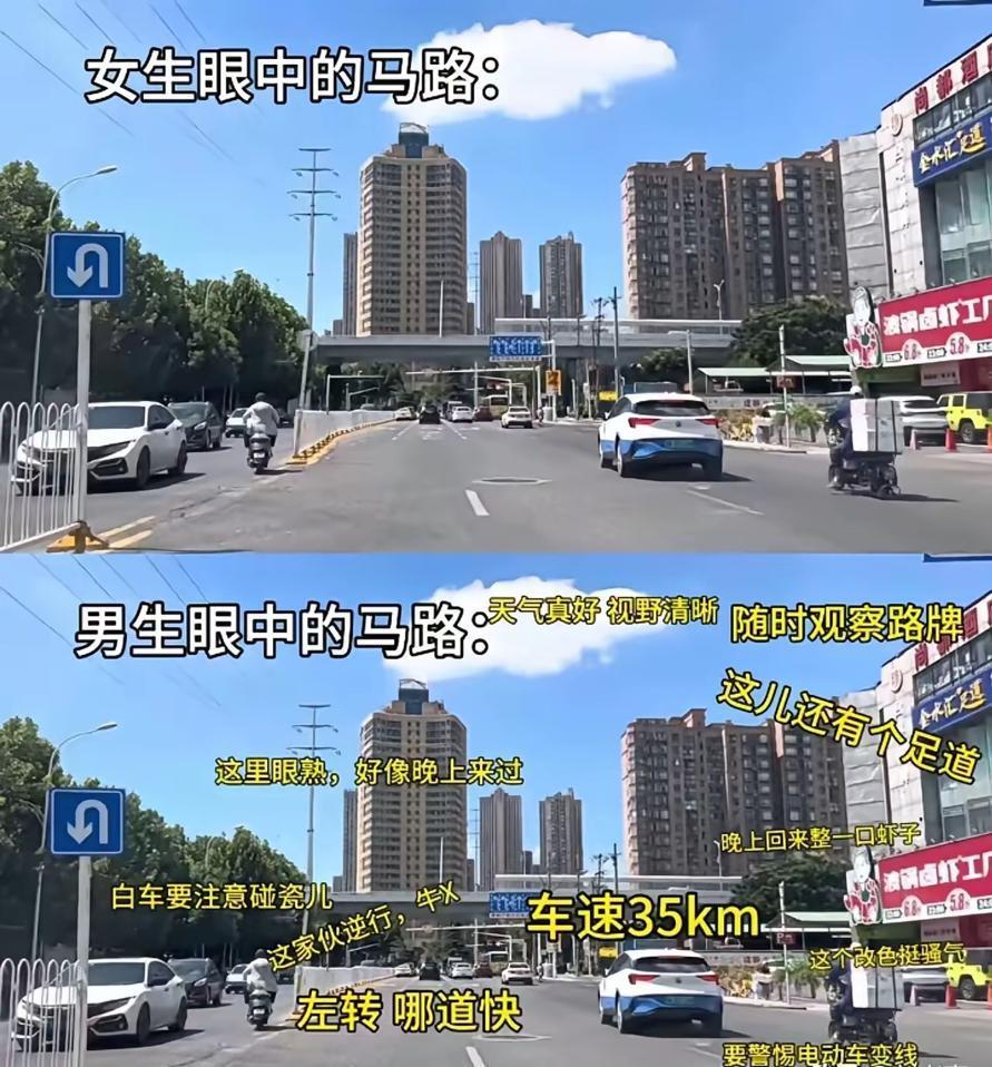 请问下各位男同胞。是这样的吗？