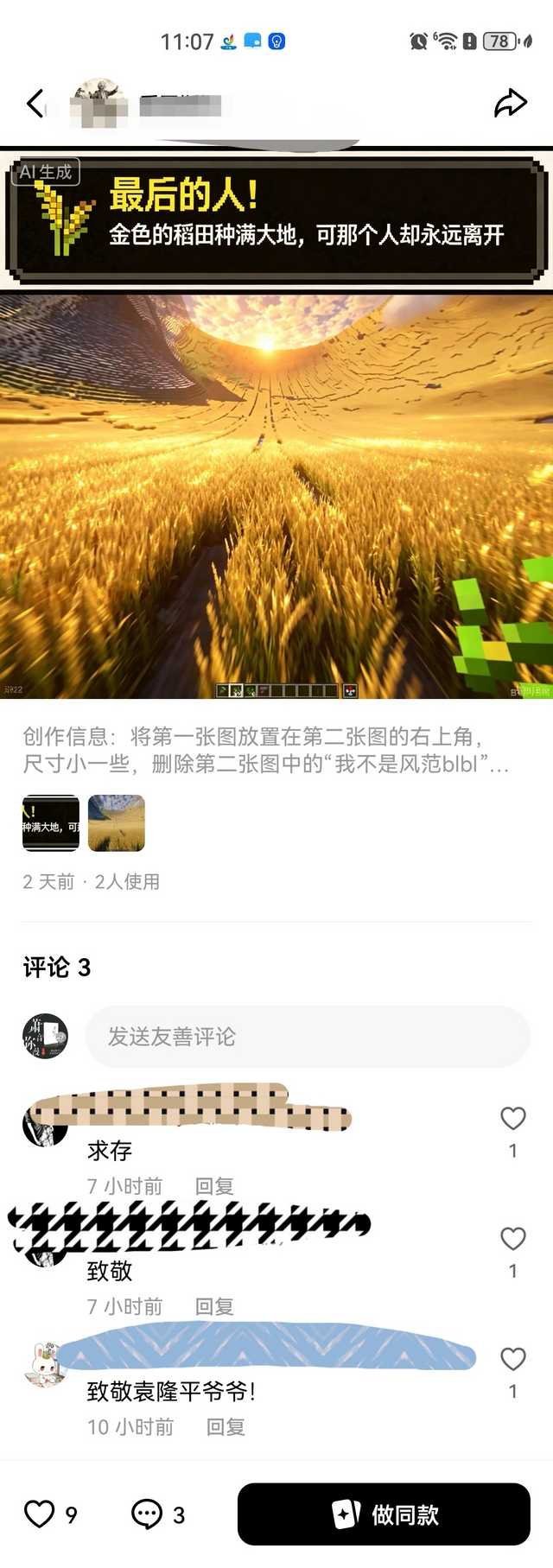 43960【投稿】最喜欢这种哈特软软的图