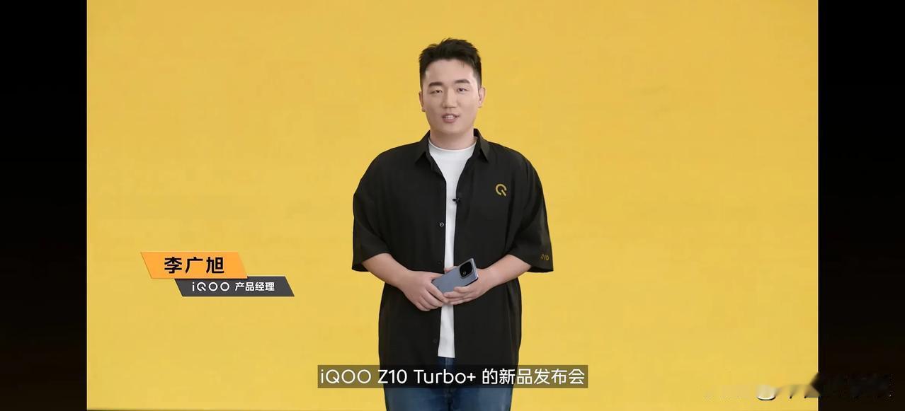 今晚有一场iQOO Z10 Turbo+新品手机发布会。去年，iQOO Z9 T