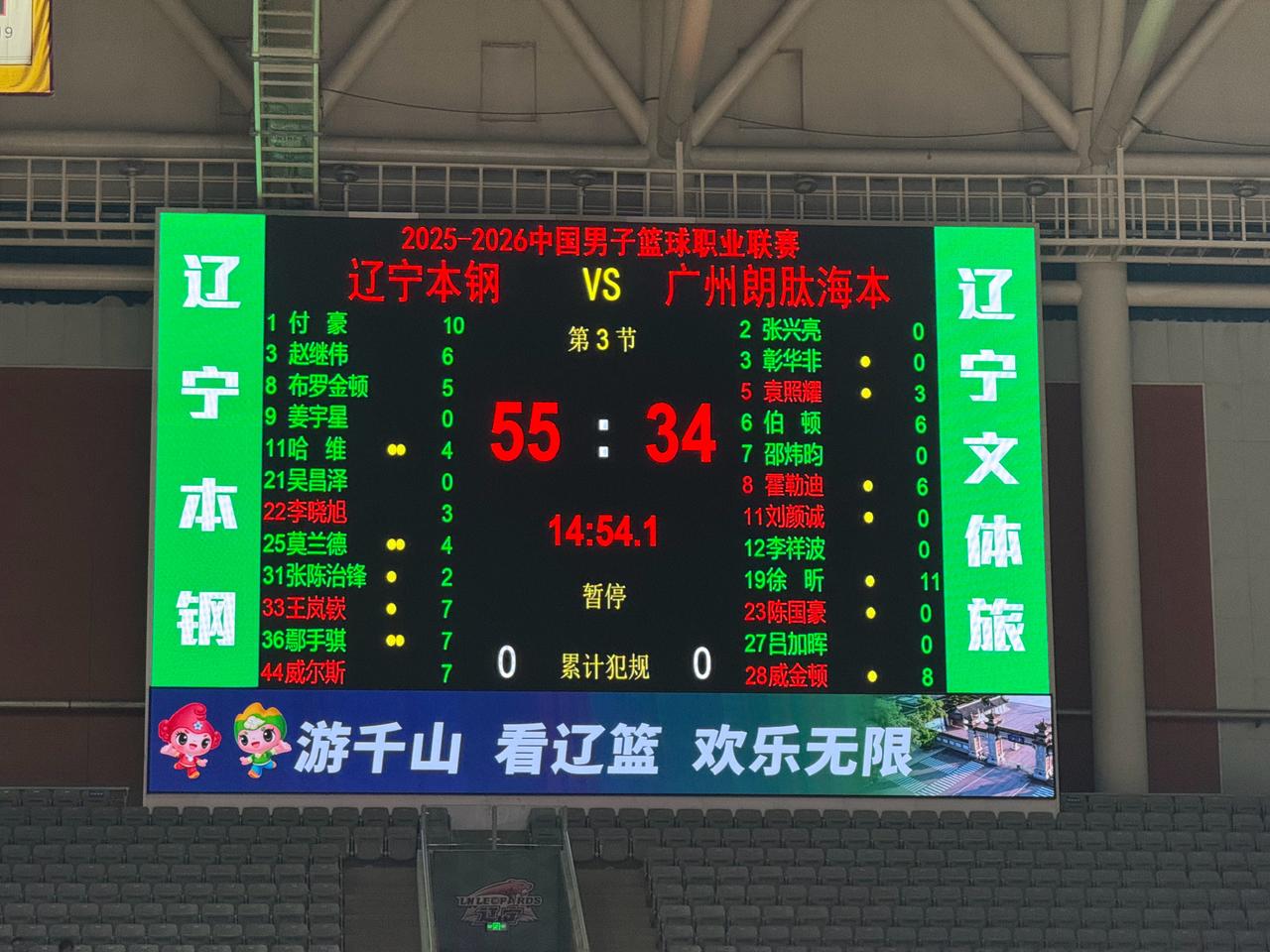 乌戈真是将辽宁队改造的越来越有团队篮球那个味道了，人人上场人人得分，而且不再依赖