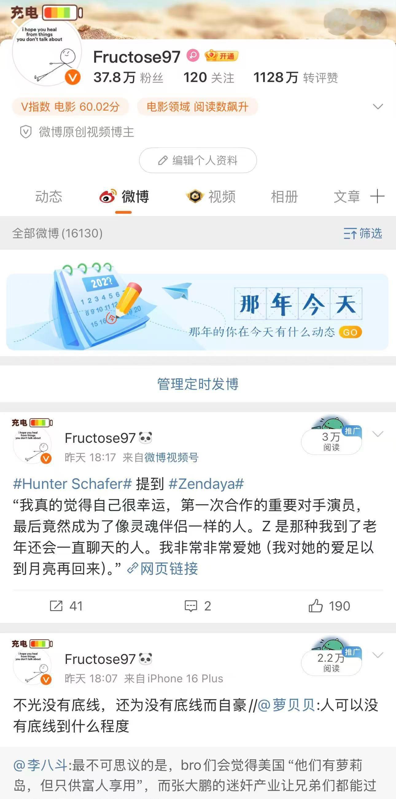 悲报，老师因㊗️焦傲月号💥了新号移步 ，请知悉🏃🏻♀️🏃🏻♀️唉 