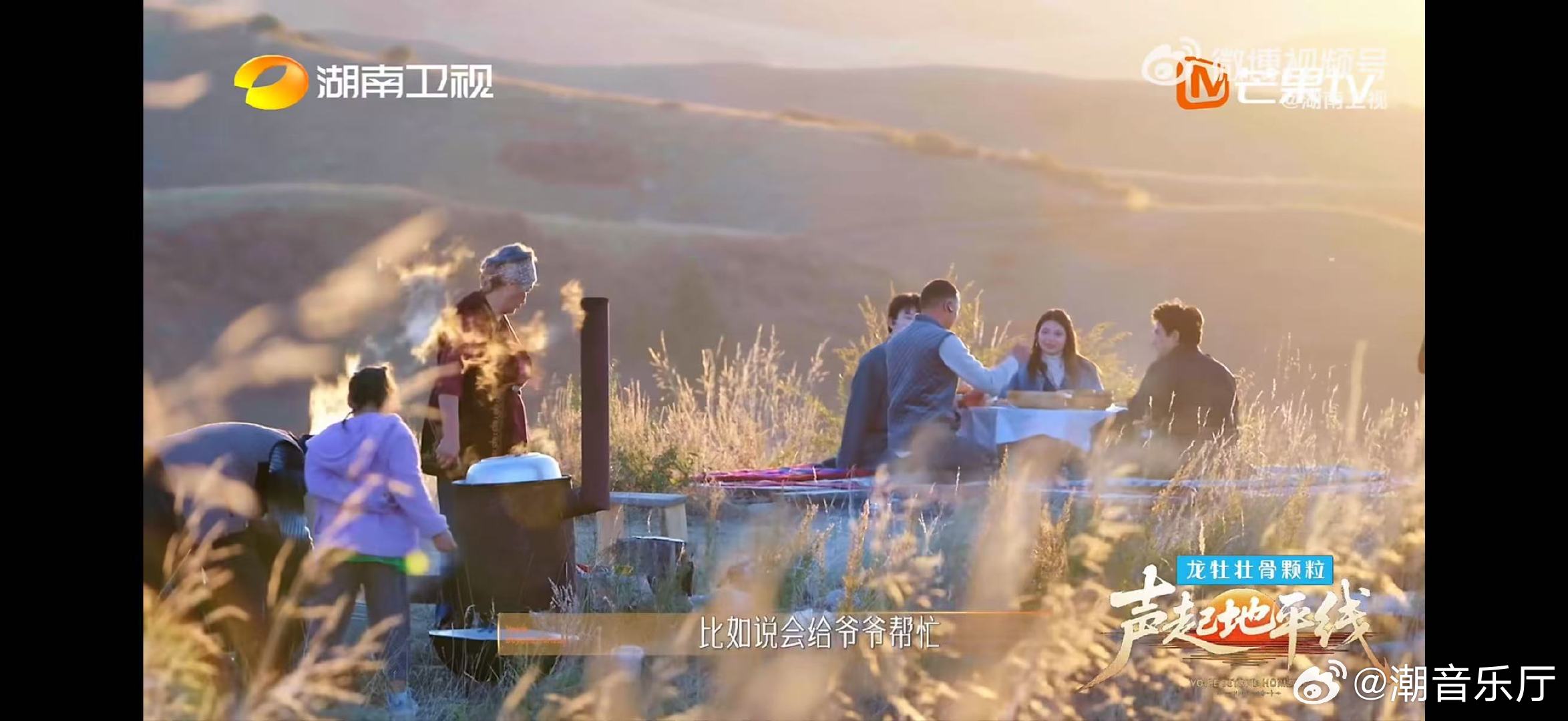 被这么透彻的世界观震撼到了声起地平线尊重每一种生活方式，理解每一份幸福，这就是蔡