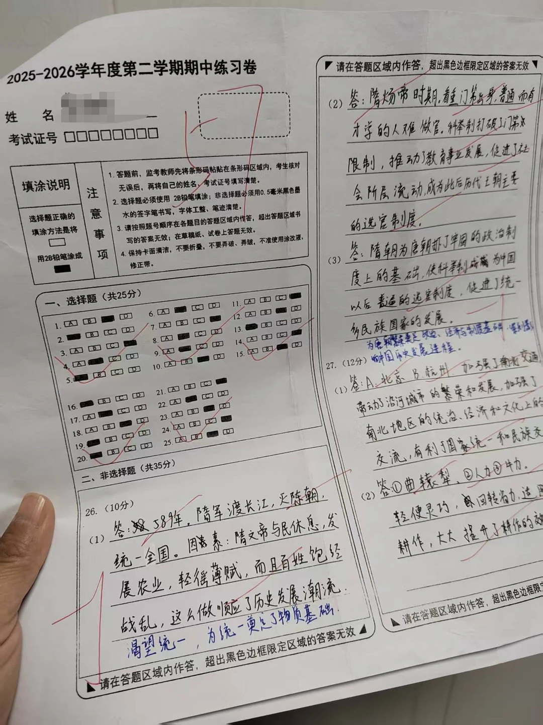 总结下历史第一名🥇的干货经验