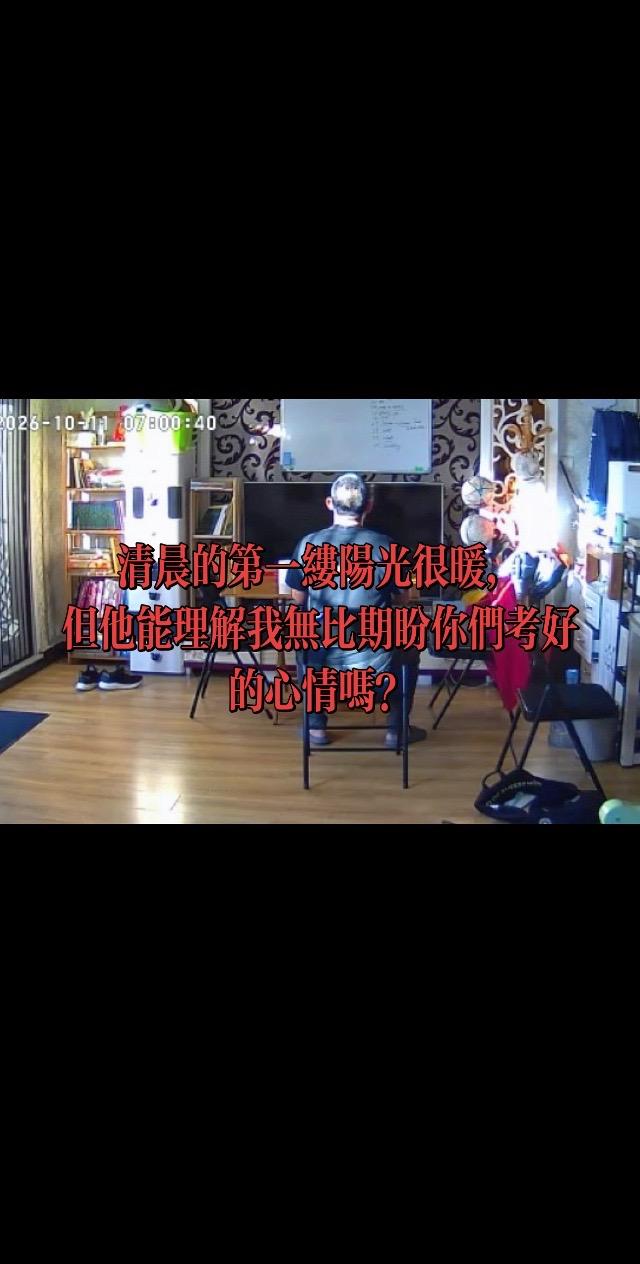 Never give up. 永不言弃！早安 永不言弃