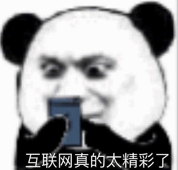 #淘宝微信京东互相接入# 中国互联网史诗级包饺子画面[doge] 不仅是淘宝支持