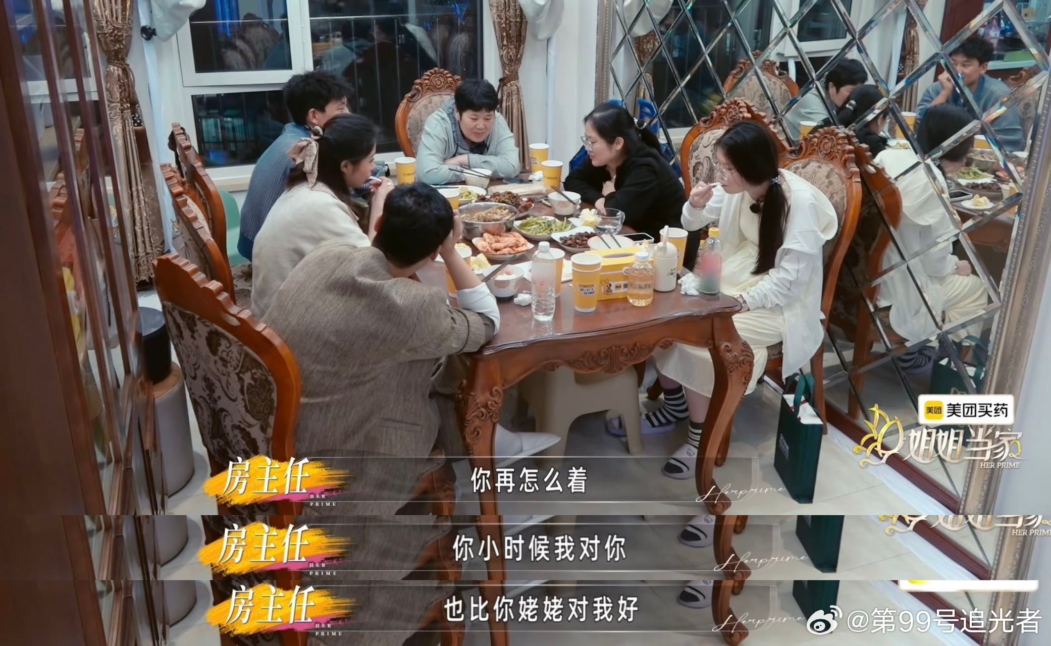 代入房主任女儿视角真的好崩溃 看着女儿那句“你不是为了我，是为了你自己”，真的狠