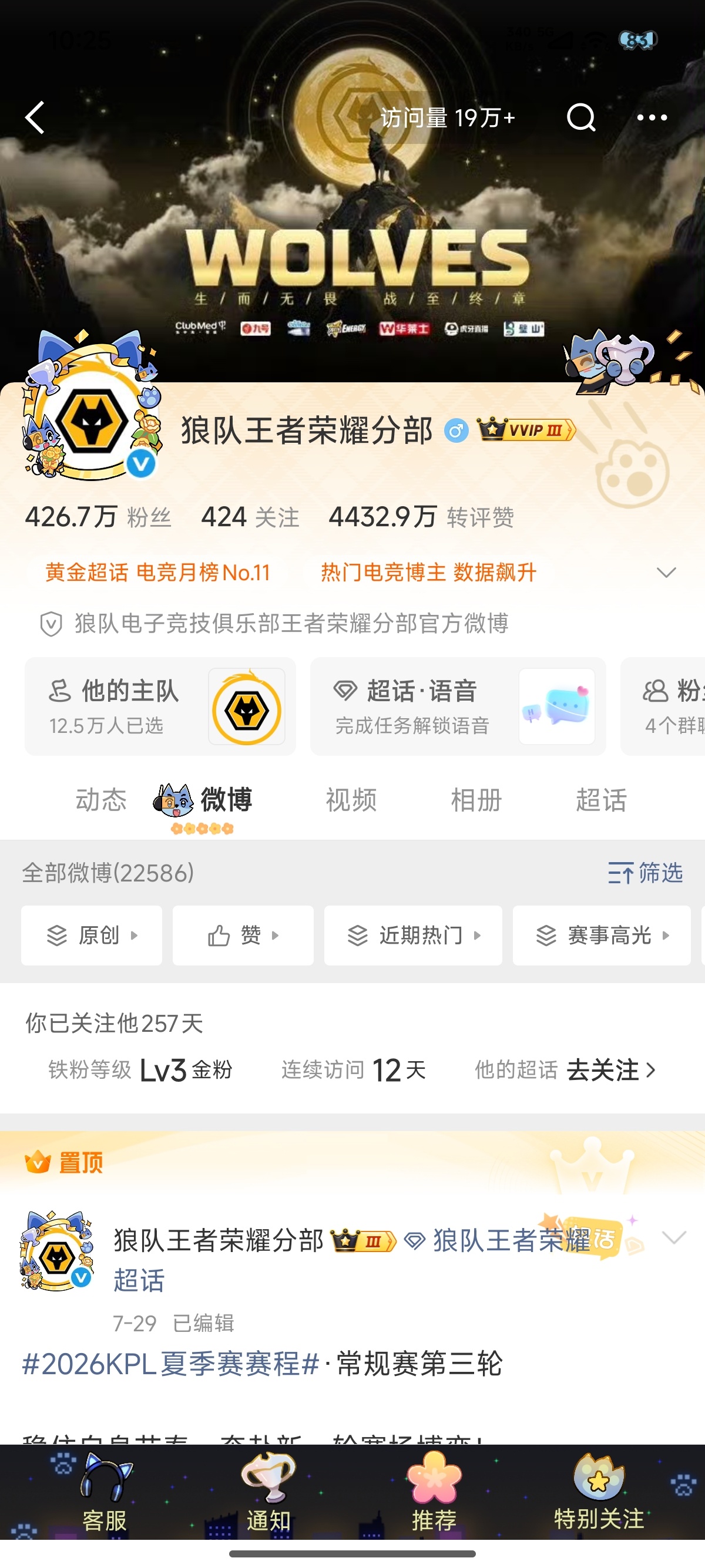 还没被这个号毕业但应该迟早的事