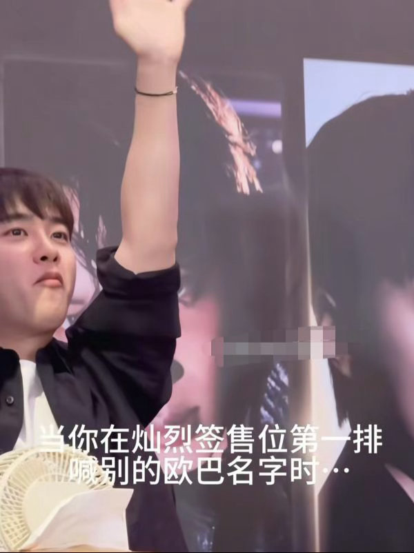 第一次见线下anti正主的，dy还在那里笑，qsj拿你当套使你知道不...没有w