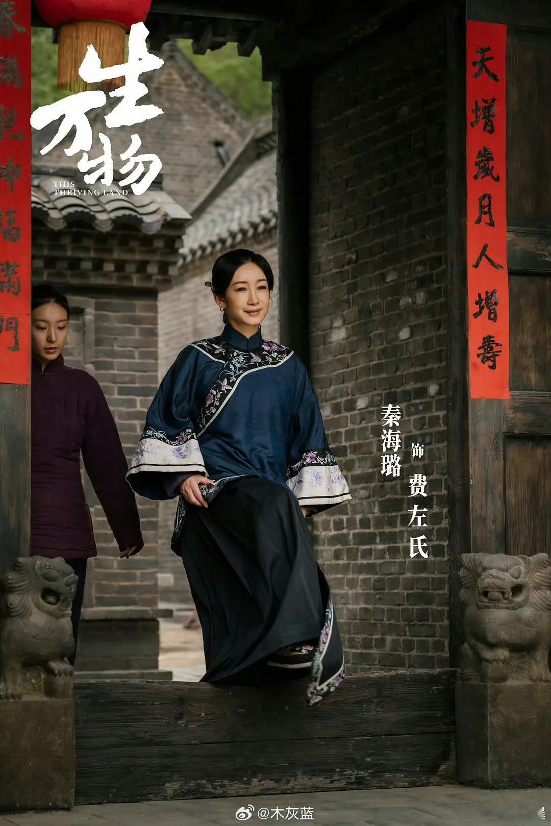 白玉兰入围名单生万物五位演员提名白玉兰女主杨幂 、女配迟蓬、秦海璐，两个爹倪大红