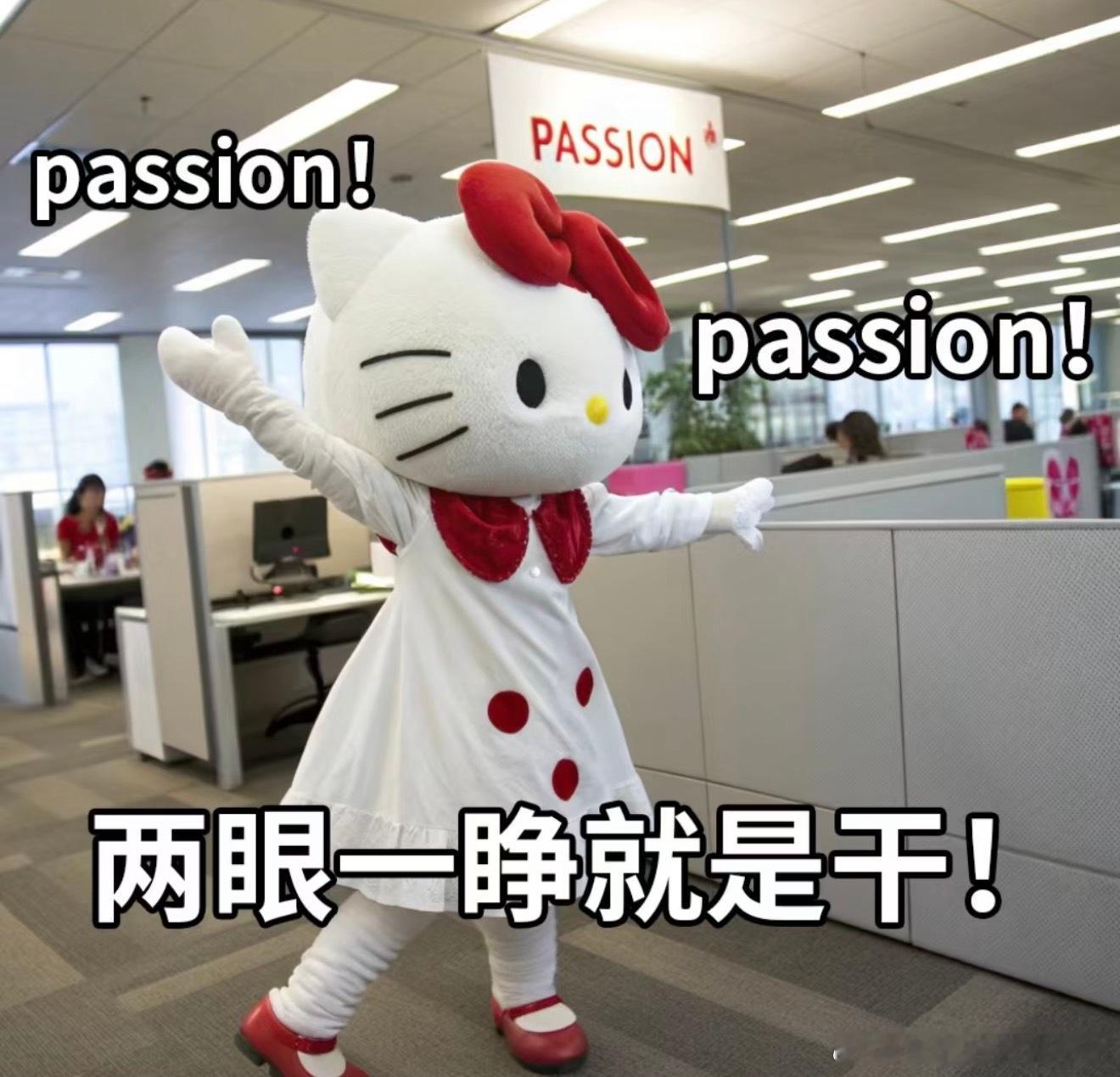 把尿喝白 把电充绿 把事办黄还有把老板的脸气紫[哈哈][哈哈][哈哈] ​​​