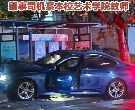华南理工三天两起车祸！18岁女生生日当晚校园内被撞身亡，两天后退休教师又在校园被