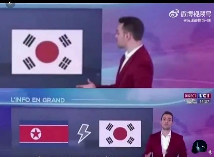 法国这是礼尚往来而已啊  平昌的时候韩国把法国弄成俄罗斯 ​​​