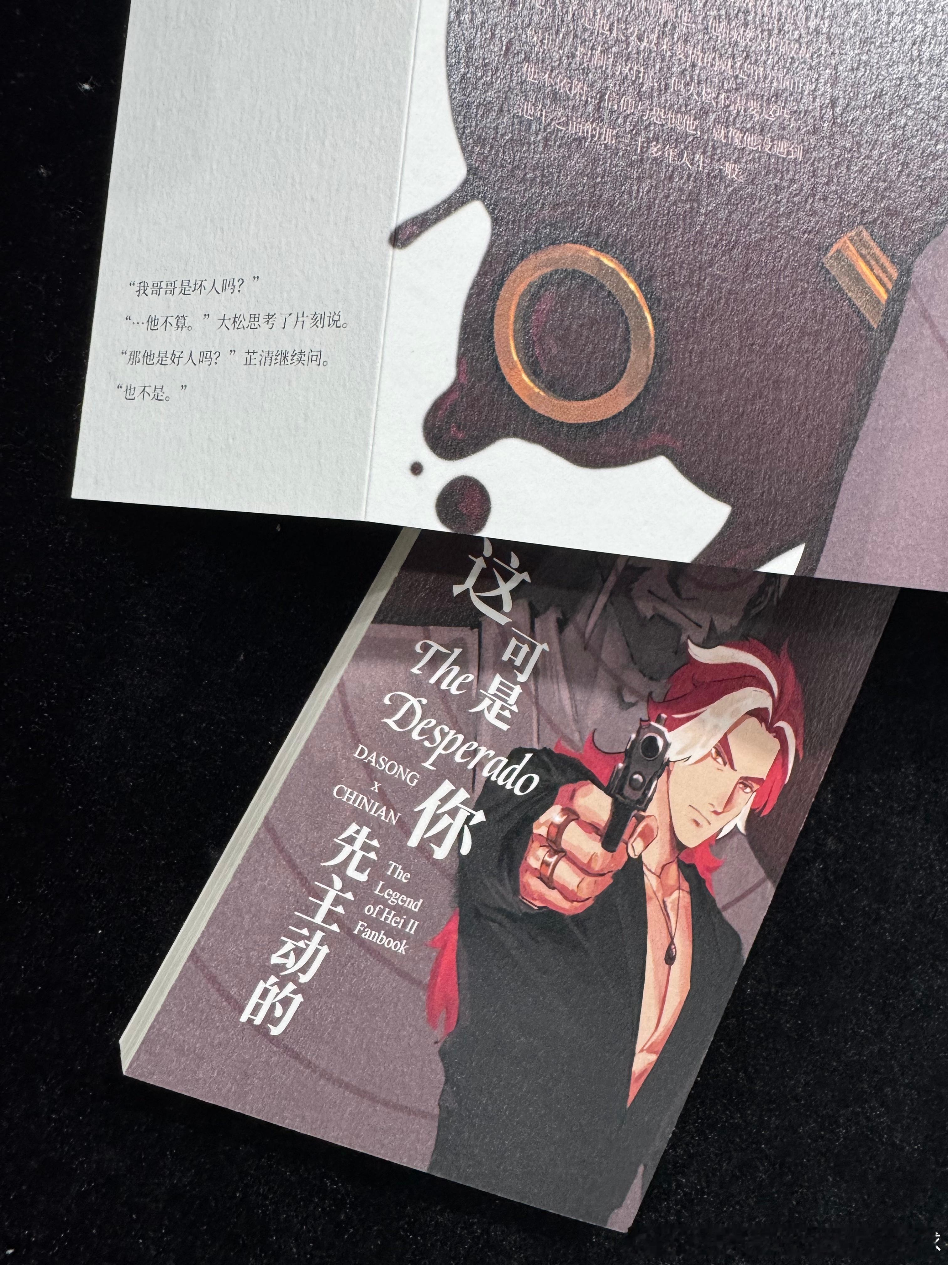 嘿嘿嘿嘿嘿嘿嘿（GA见————— 
