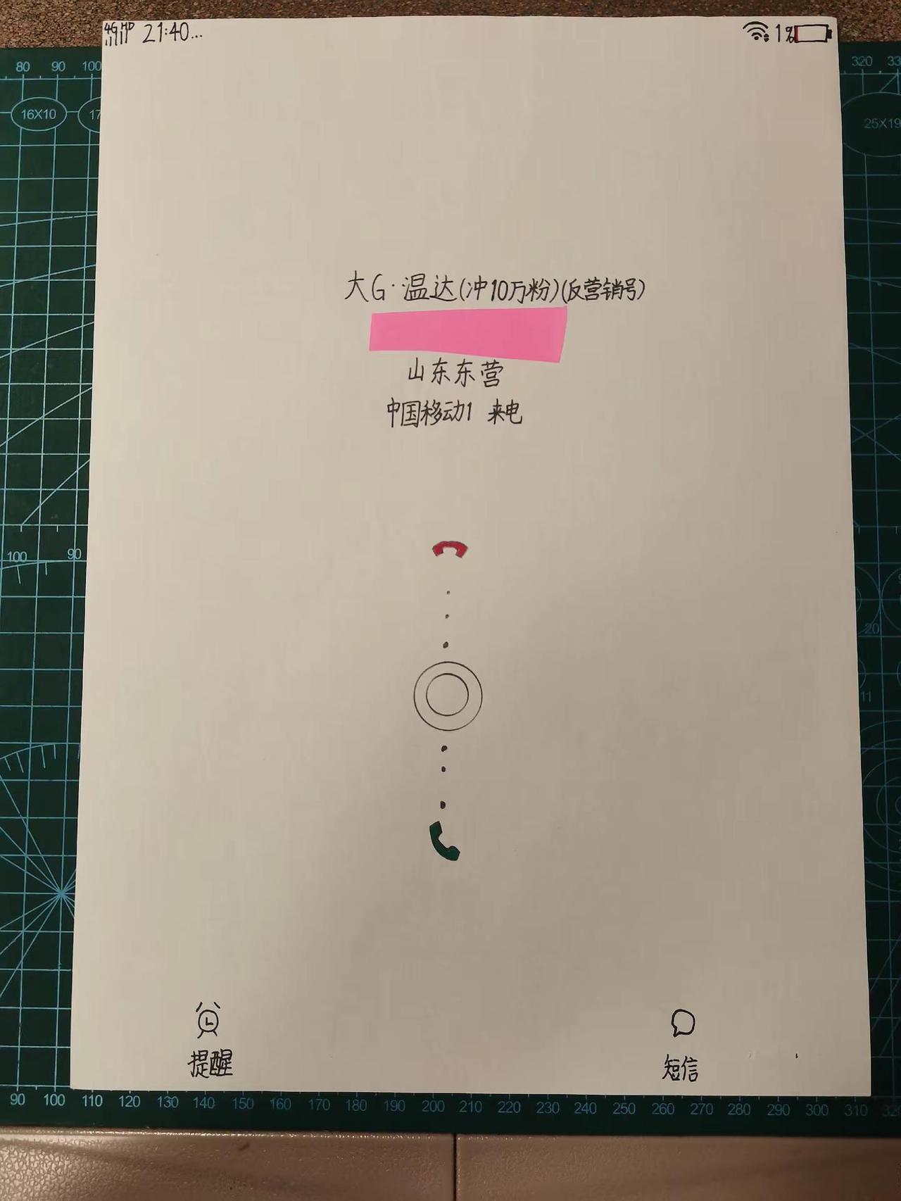 vivo Y5s 来电 (2019）