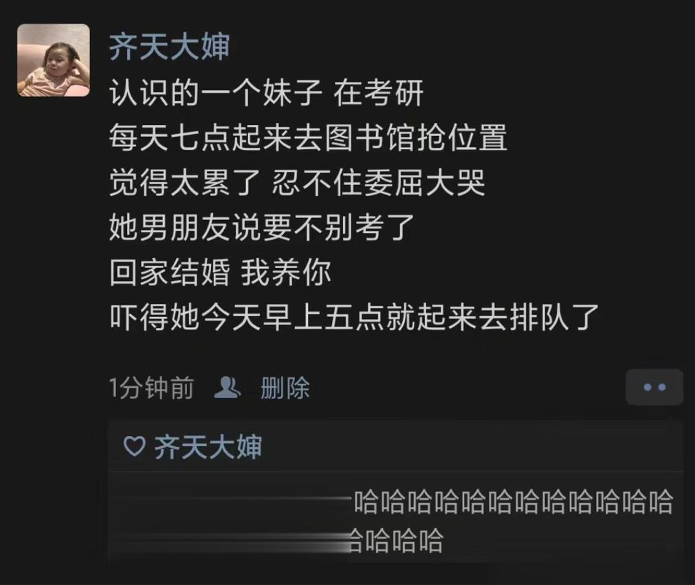 《难道这就是爱情的样子》 ​​​