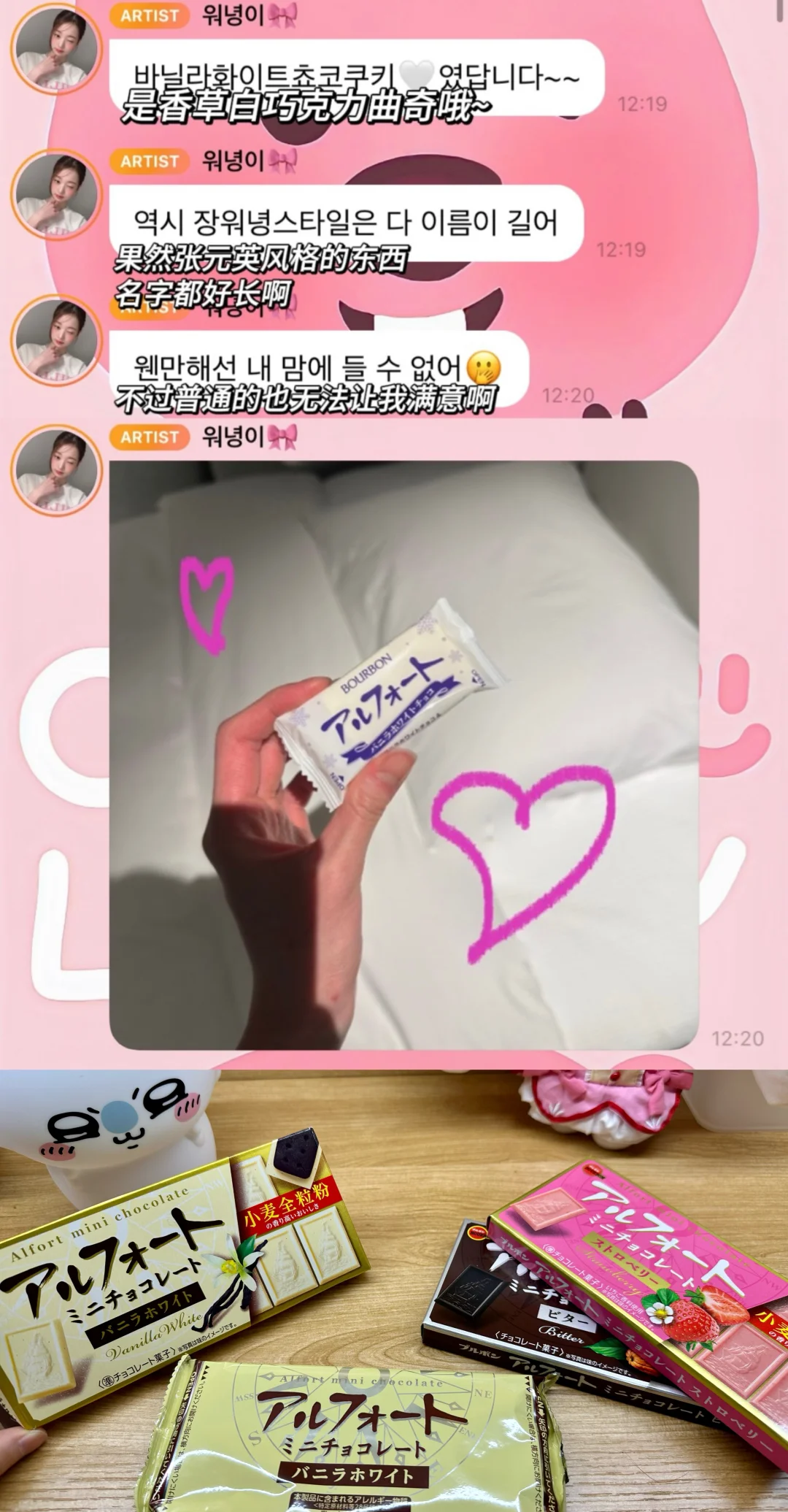 生活里都是你的痕迹